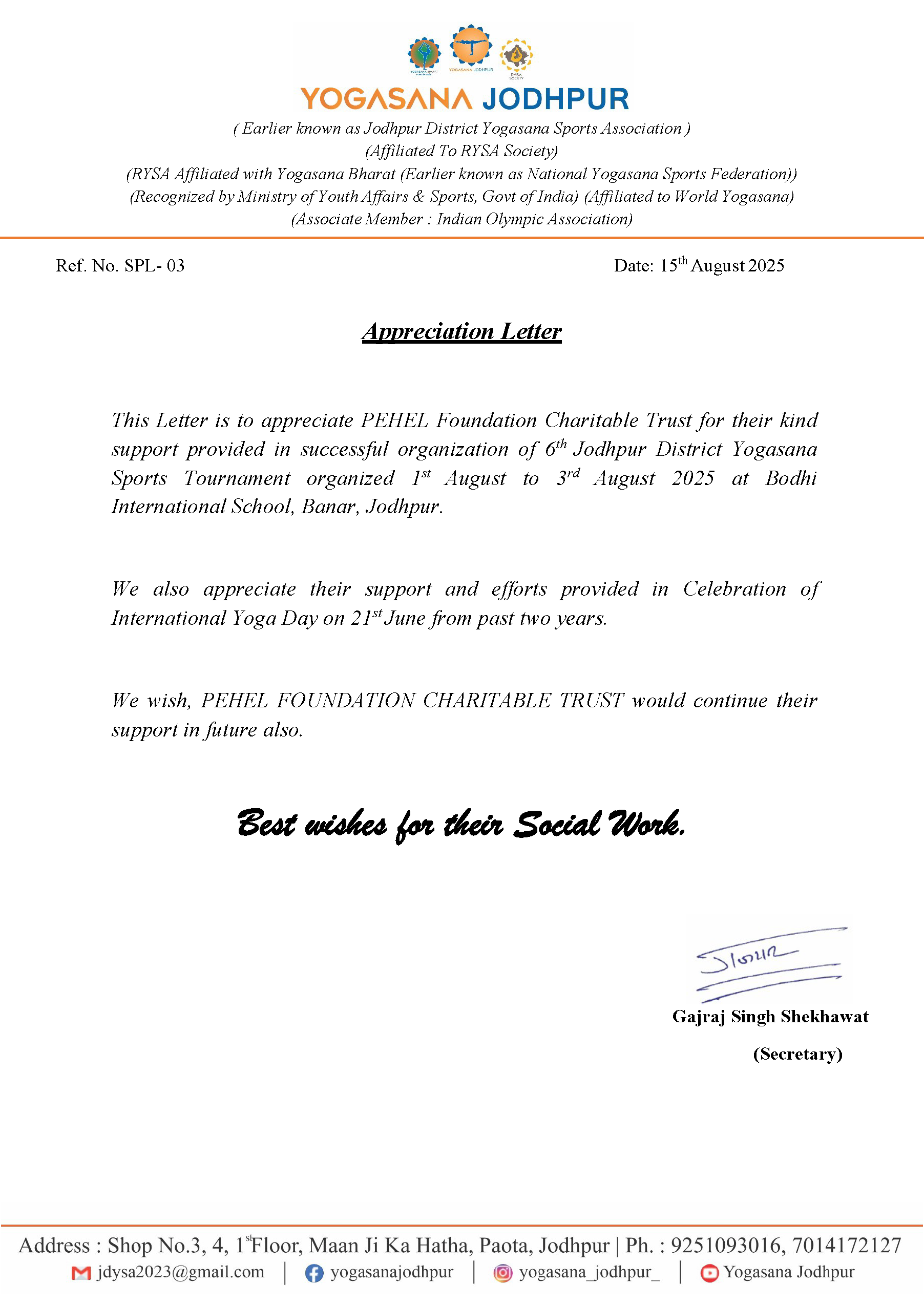 1763407294828_03_Appreciation form District Yogasana Samiti.png